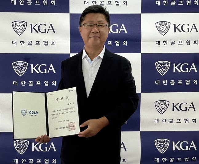 당선증을 교부받은 강형모 회장. /사진=대한골프협회
