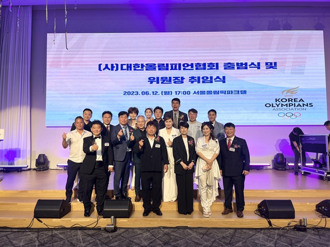 지난 12일 열린 대한올림피언협회 출범식 모습. /사진=대한올림피언협회