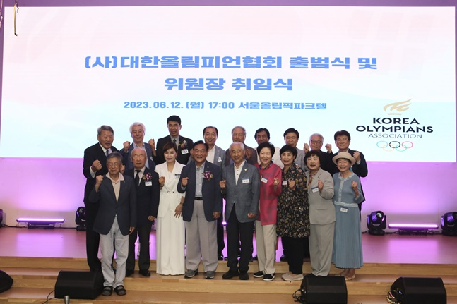 지난 12일 열린 대한올림피언협회 출범식 모습. /사진=대한올림피언협회