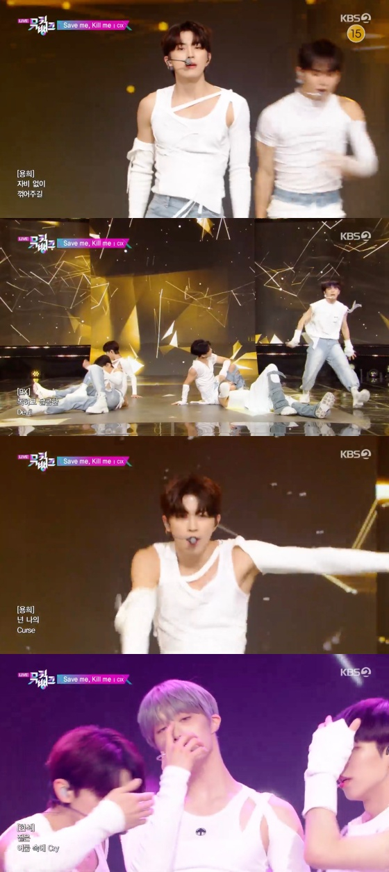 /사진='뮤직뱅크' 방송화면