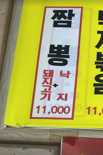 /사진=최자 인스타그램