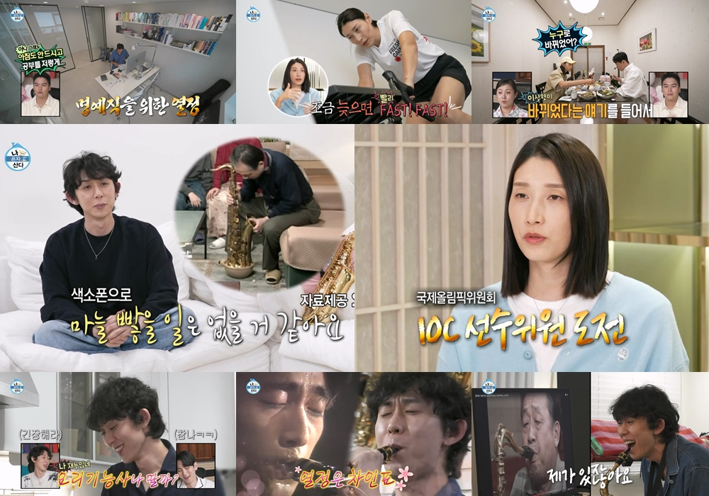 /사진=MBC