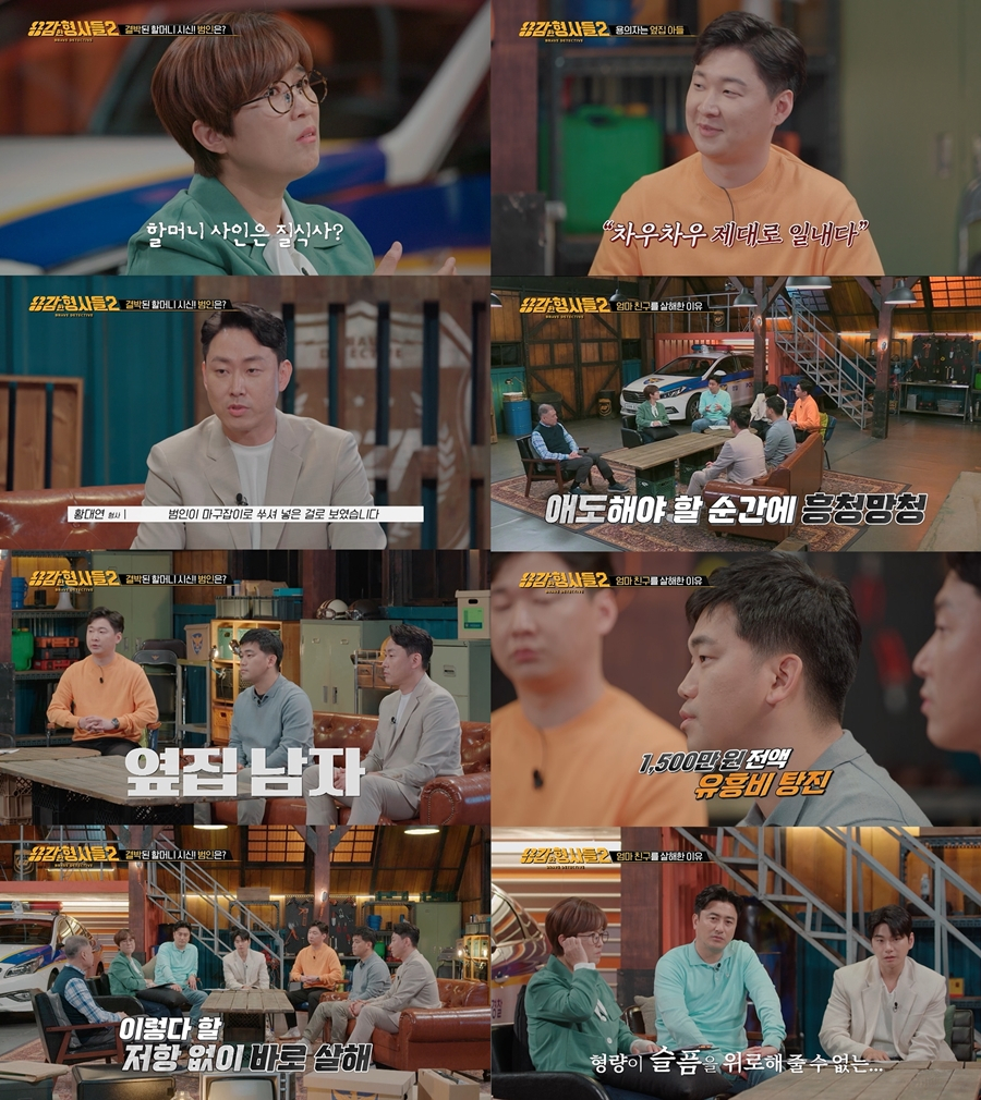 /사진제공=티캐스트 E채널