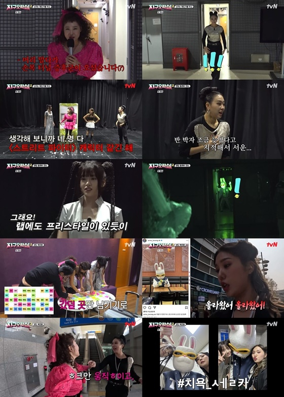 /사진=tvN