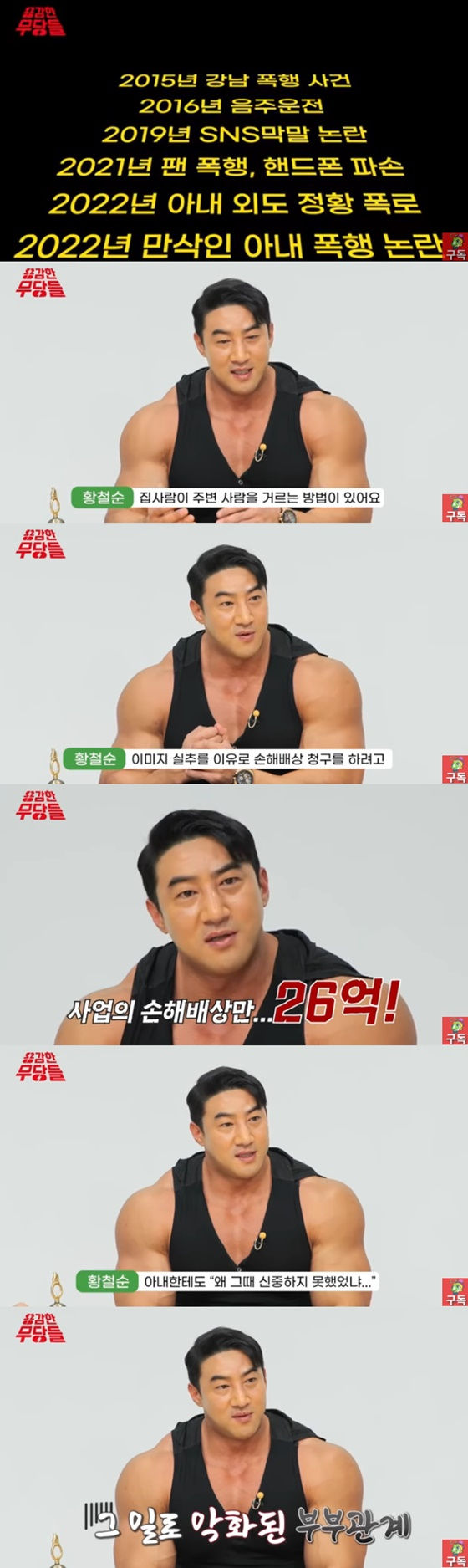 /사진=베짱이엔터테인먼트