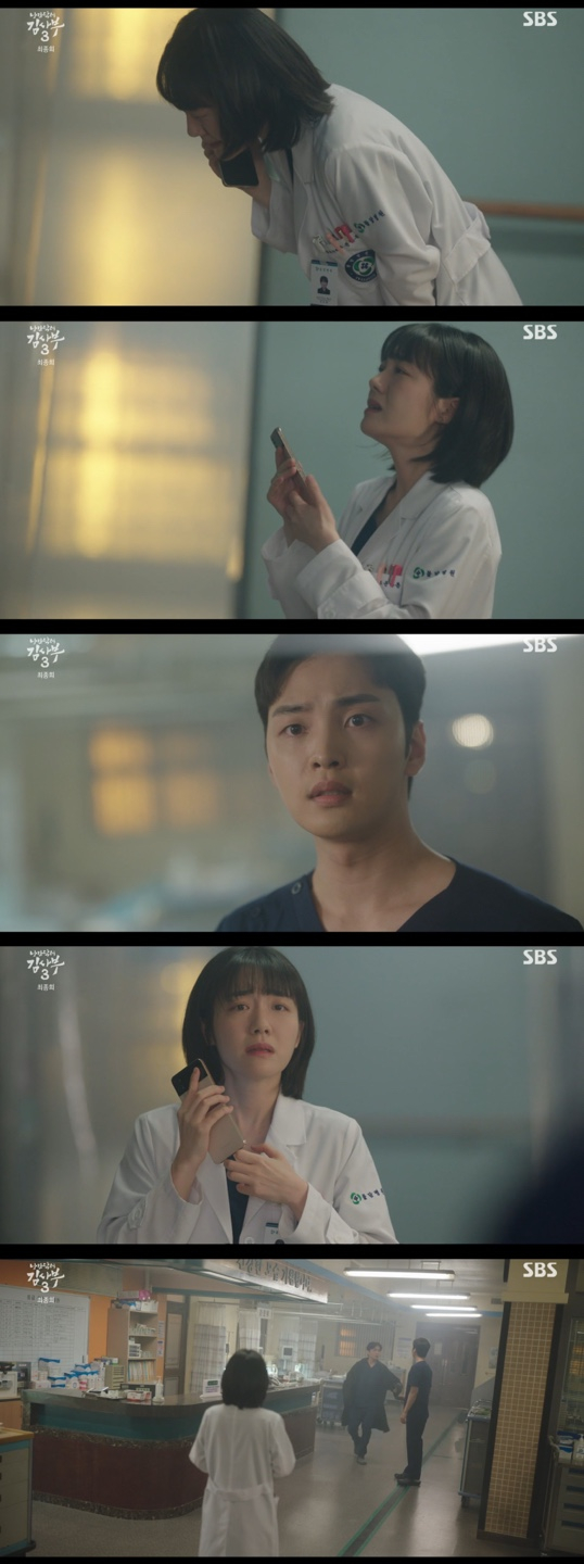 /사진='낭만닥터 김사부3' 방송화면 캡쳐