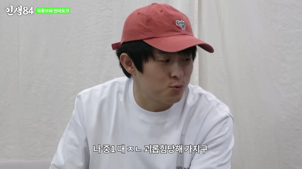 /사진=유튜브 '인생84'