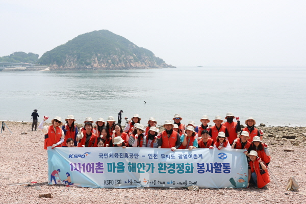 /사진제공=국민체육진흥공단