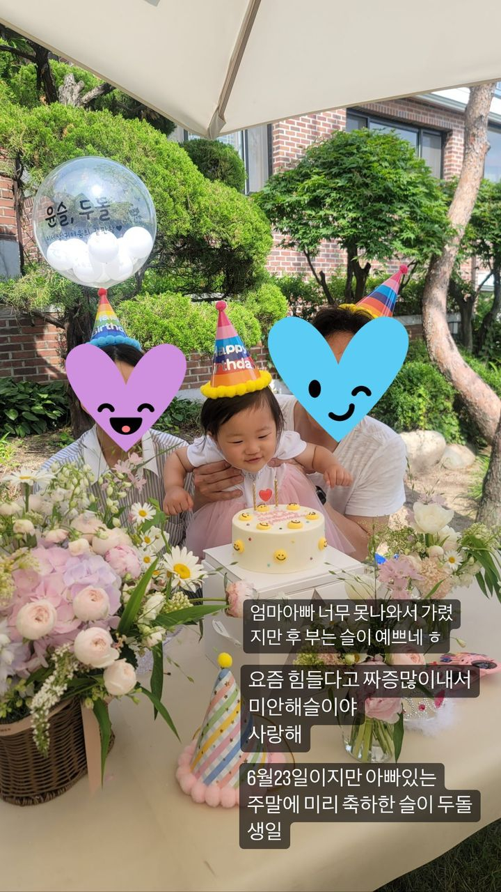 사진=한지혜 인스타그램