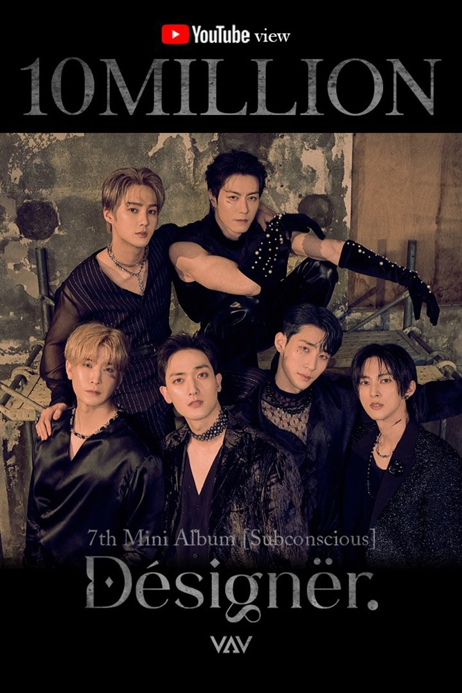 /사진=A TEAM 엔터테인먼트