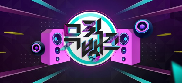 /사진제공=KBS