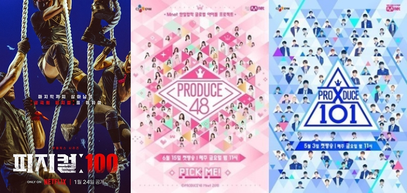 /사진제공=넷플릭스(피지컬:100), 엠넷(프로듀스 101 시리즈)