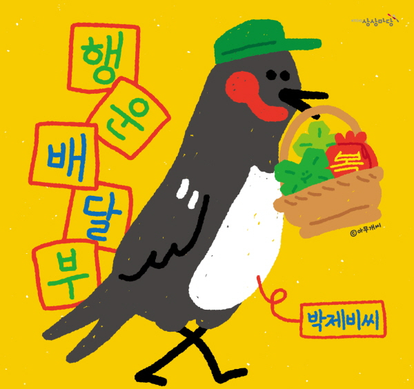 /사진제공=kt&g