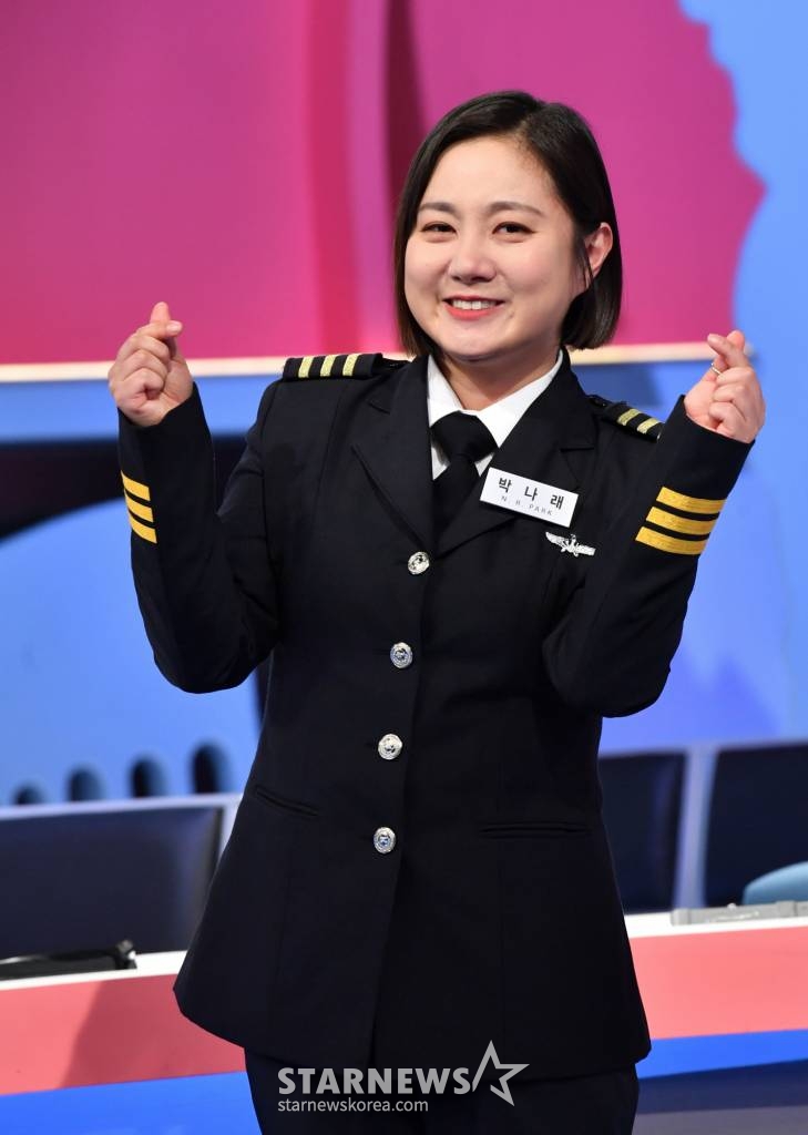 코미디언 박나래가 19일 오후 온라인 생중계로 진행된 KBS 2TV 예능 '걸어서 환장 속으로' 제작발표회에 참석해 포즈를 취하고 있다. 닮은 듯 다른 스타 가족들의 환상 혹은 환장이 될 좌충우돌 해외여행 '걸어서 환장 속으로'는 오는 22일 첫 방송된다. /사진제공=KBS 2023.01.19 /사진=이동훈 기자 photoguy@