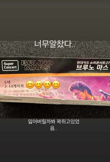 /사진=영재 인스타그램