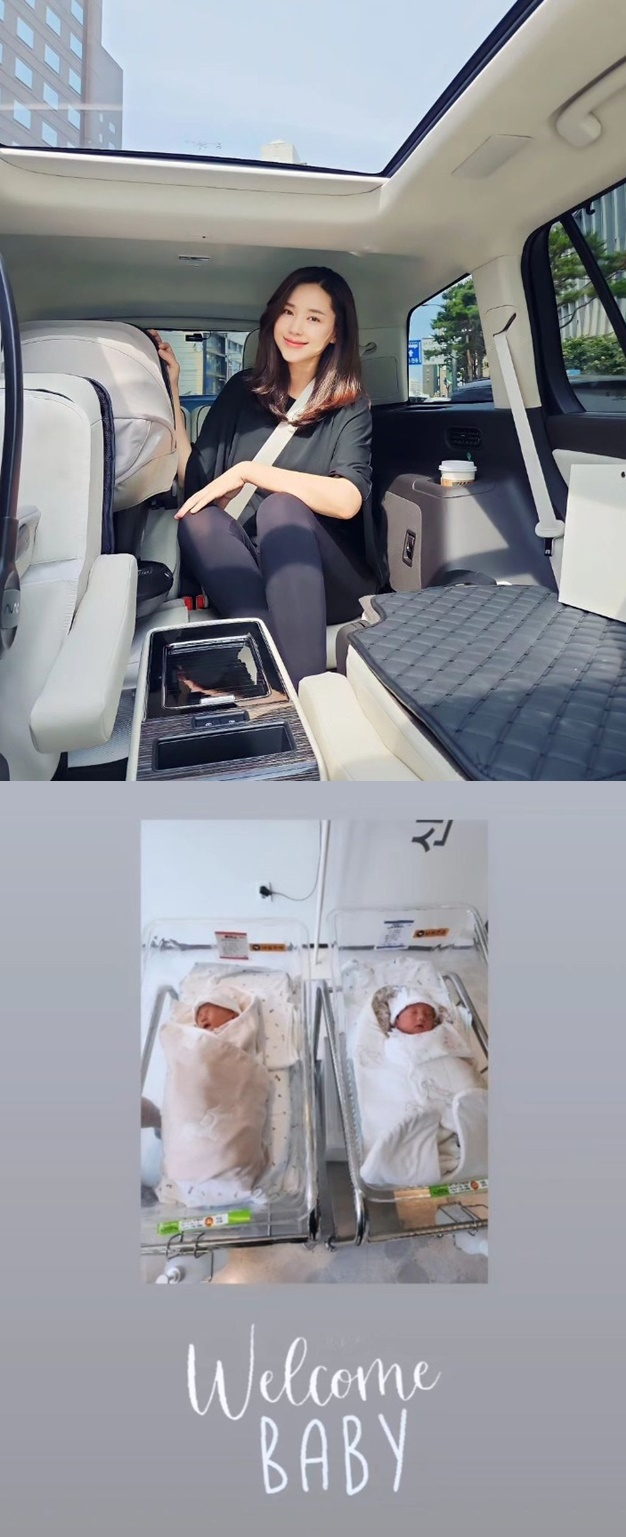 /사진=공현주 인스타그램