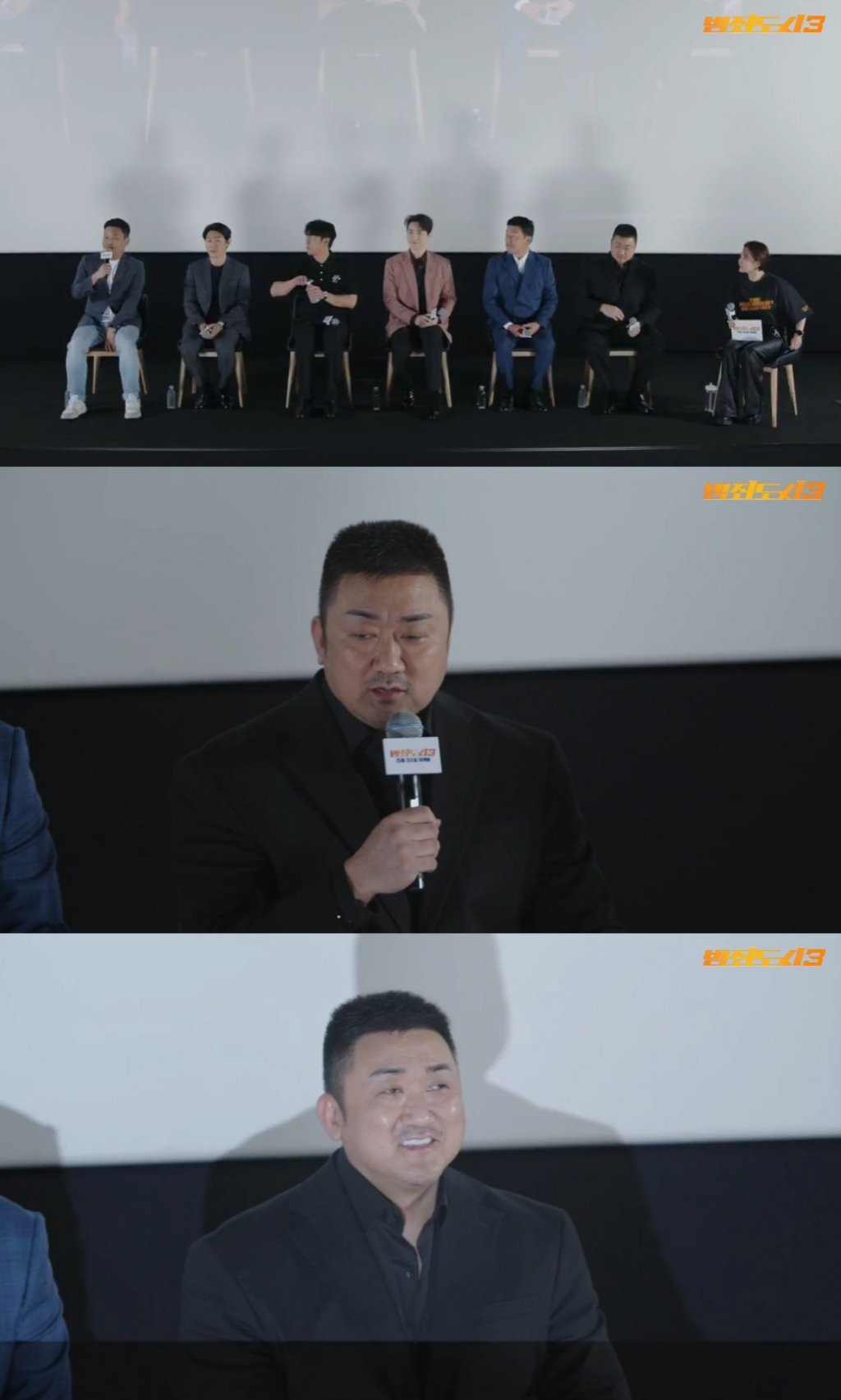 사진='범죄도시3' 글로벌 흥행 감사 쇼케이스 온라인 생중계
