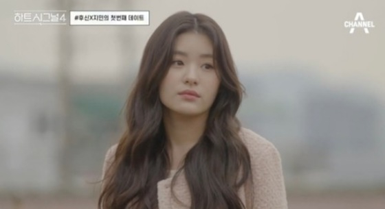 하트시그널4 김지민/사진=채널A