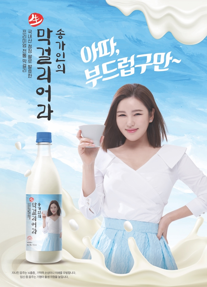 /사진=수리수리마수리
