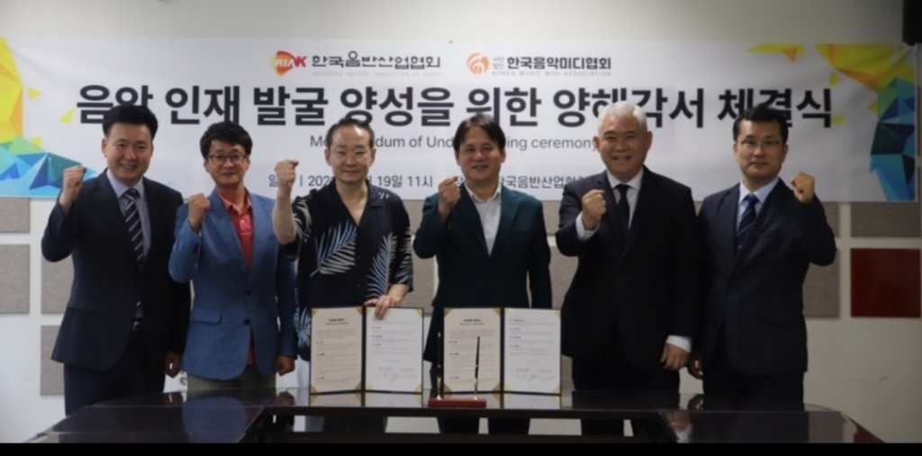 왼쪽부터 음산협박성민국장,음미협이승한사무총장,음산협이덕요회장,음미협위종수회장,음산협문상헌부회장,김지환전무이사 /사진=(사)한국음악미디협회