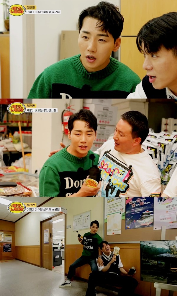 /사진제공='태군노래자랑'