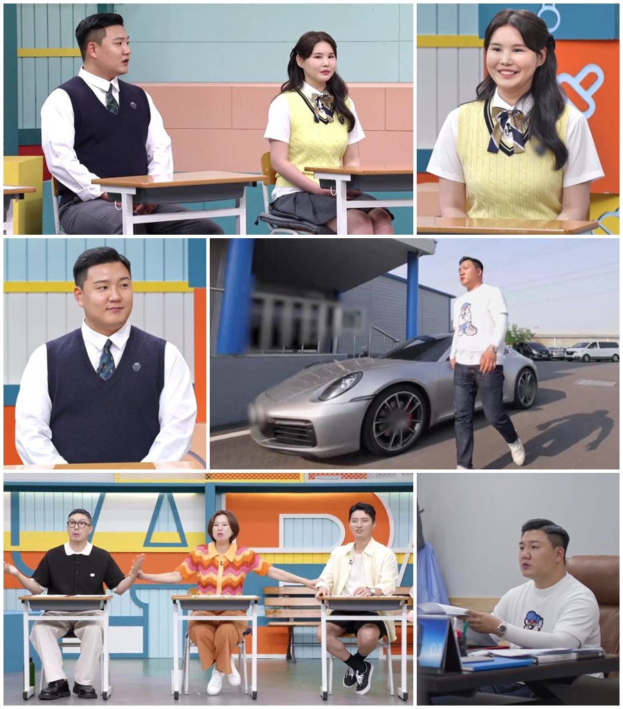 /사진제공='고딩엄빠3'