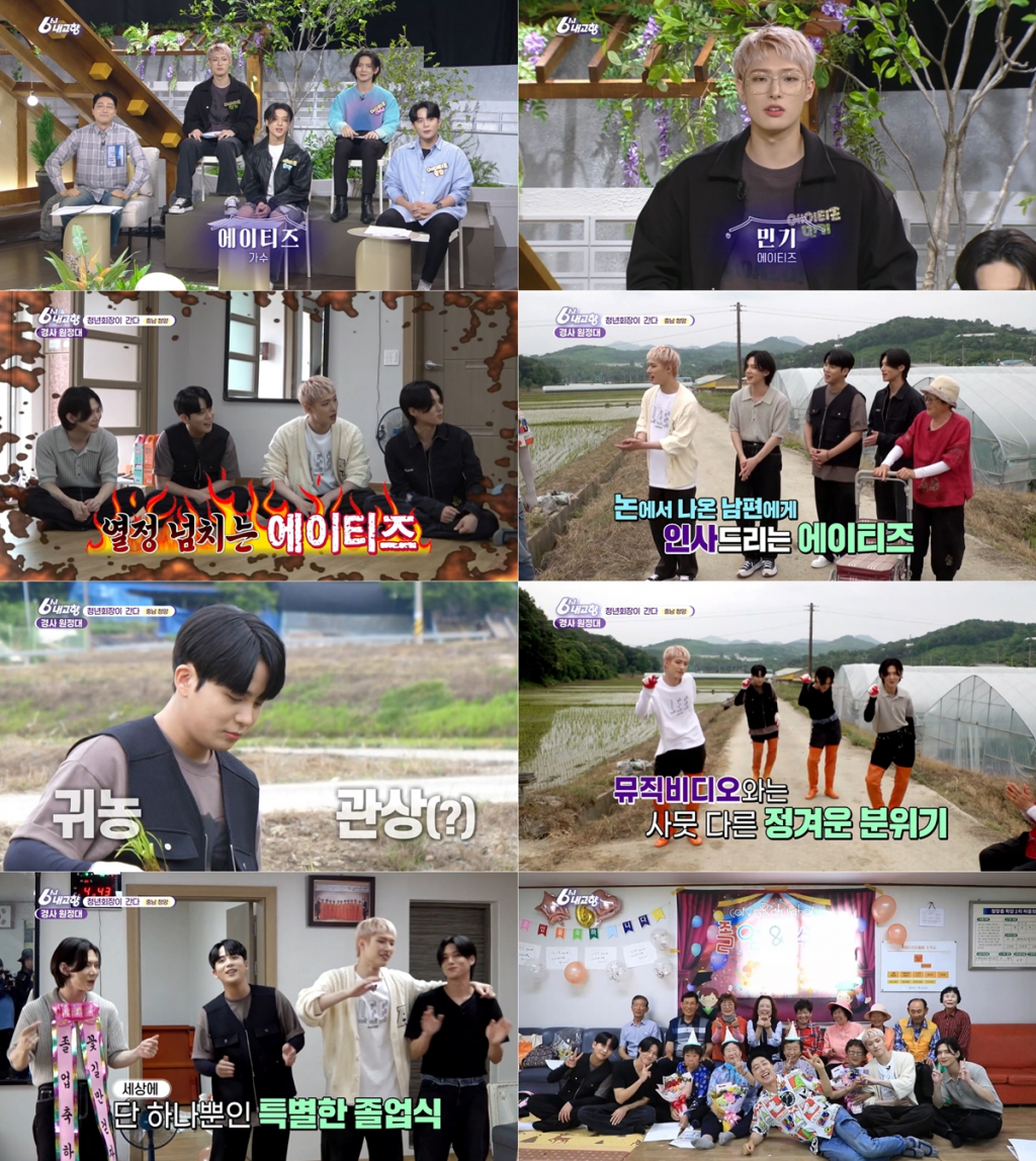 /사진=KBS 1TV 방송화면
