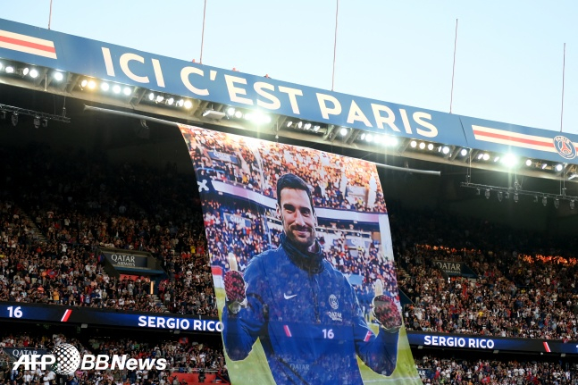 PSG 홈 관중들이 세르히오 리코의 무사 복귀를 기원하는 걸개를 내걸었다. /AFPBBNews=뉴스1