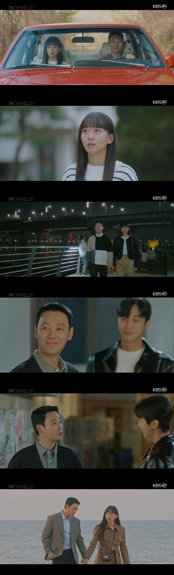 KBS 2TV 월화드라마 '어쩌다 마주친, 그대' 마지막회/사진=KBS 2TV 월화드라마 '어쩌다 마주친, 그대' 방송 화면 캡처