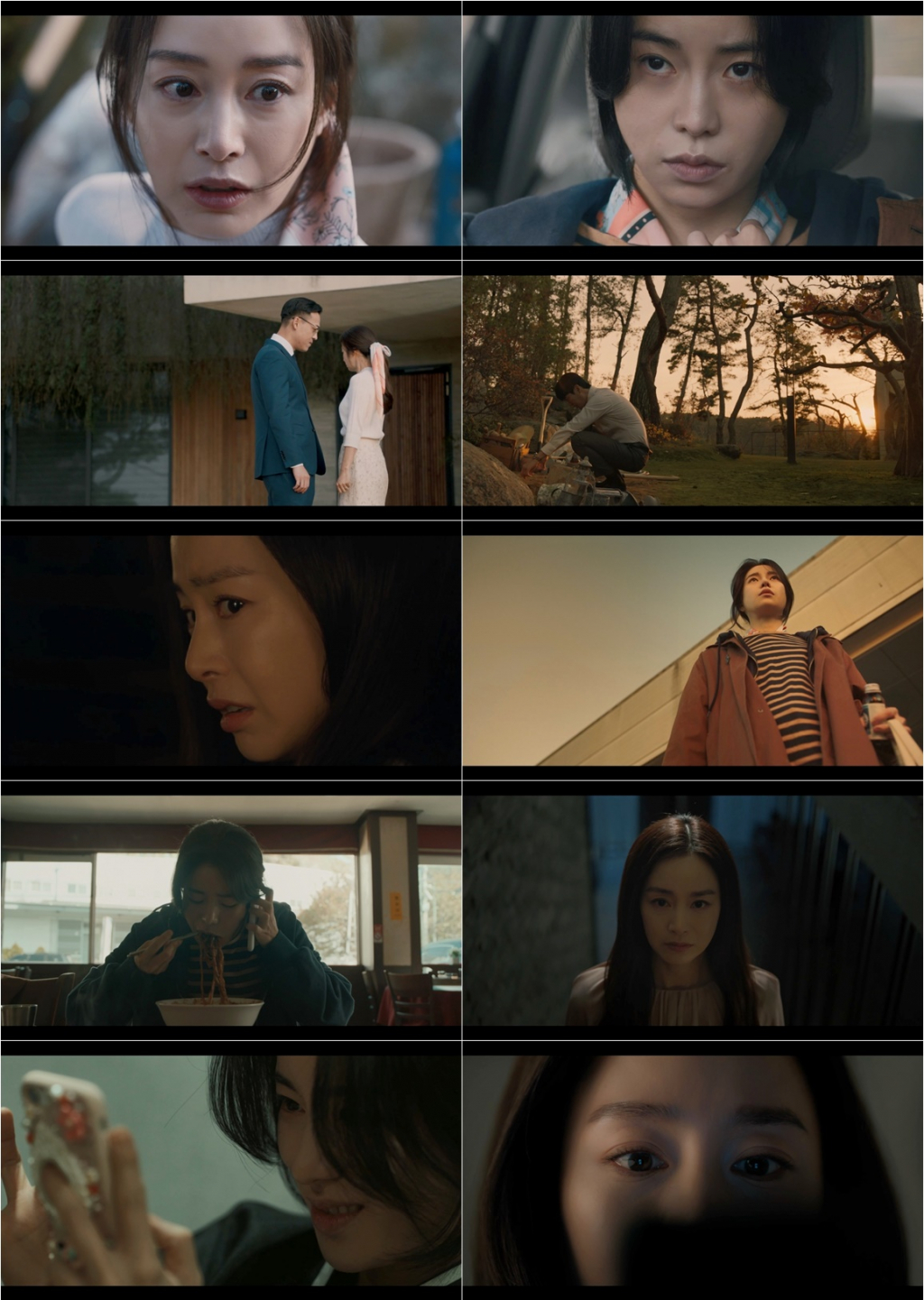 /사진=ENA 방송화면