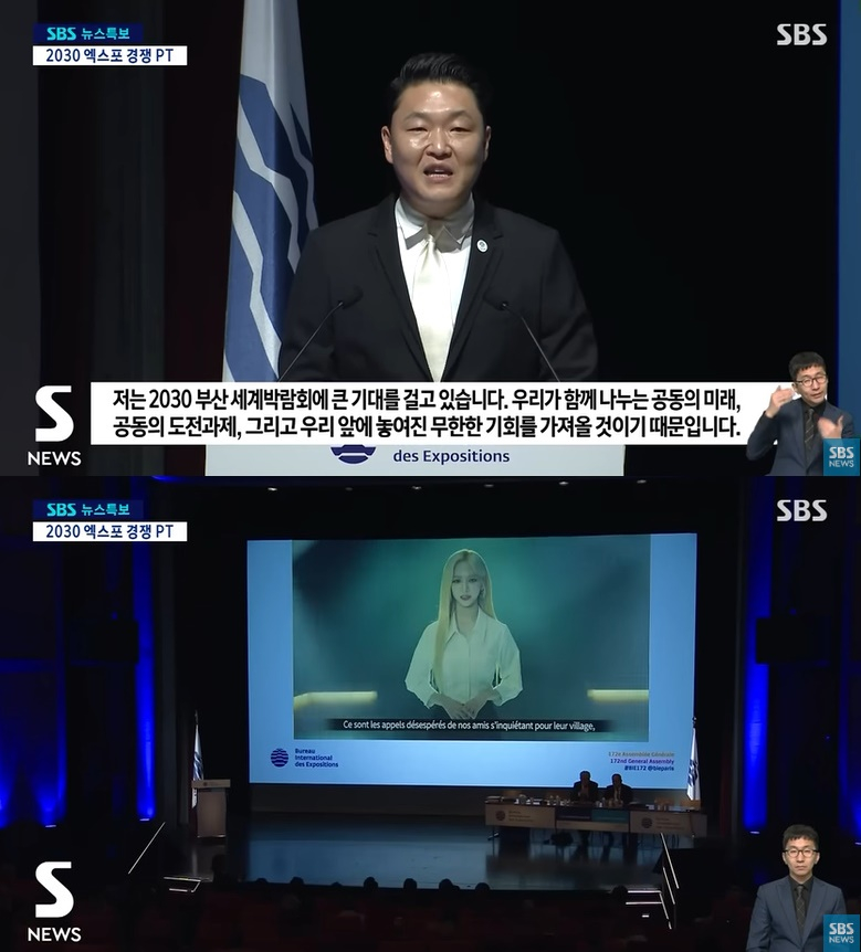 /사진=SBS 뉴스 영상 캡처