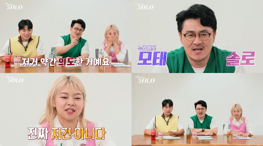 /사진제공=ENA, SBS PLUS