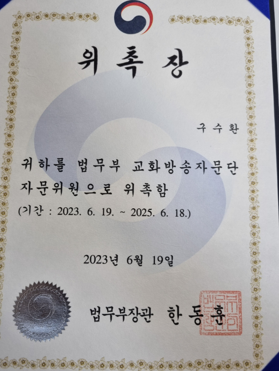 /사진제공=이태석재단