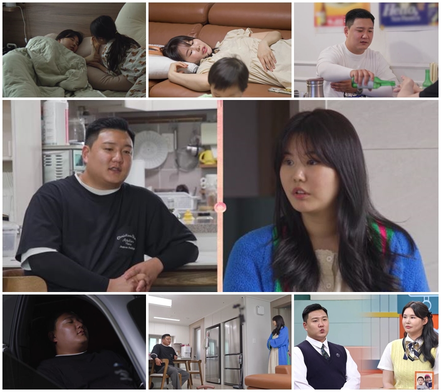 /사진제공='고딩엄빠3'