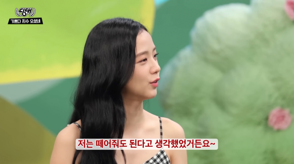 /사진=유튜브 '딩대'