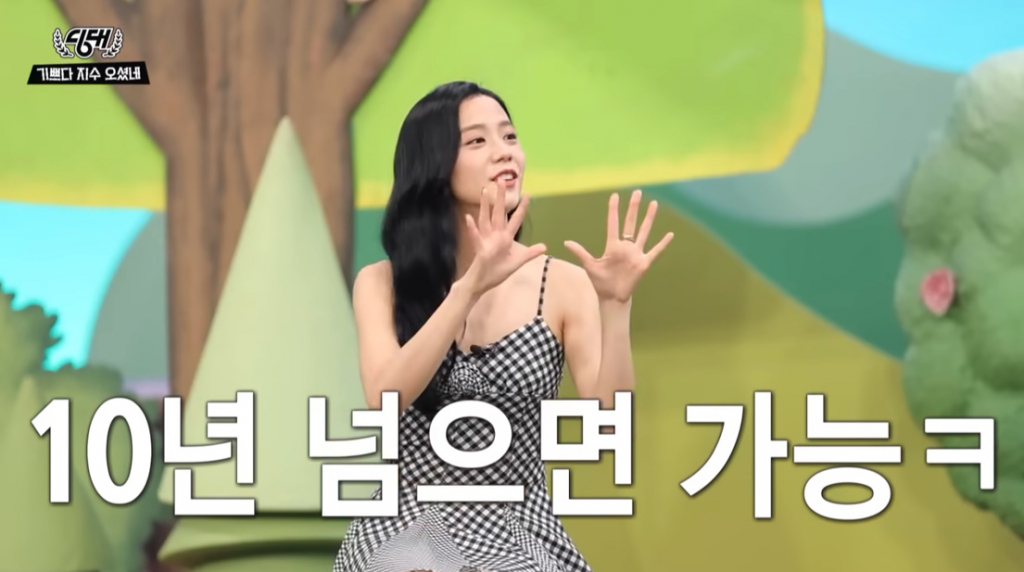 /사진=유튜브 '딩대'