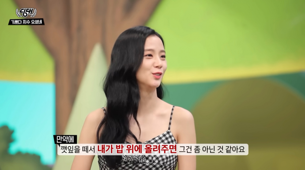 /사진=유튜브 '딩대'