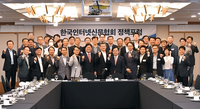 한국인터넷신문협회 정책 포험 참석자들. /사진=한국인터넷신문협회