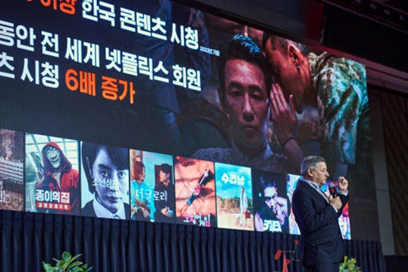 /사진=넷플릭스