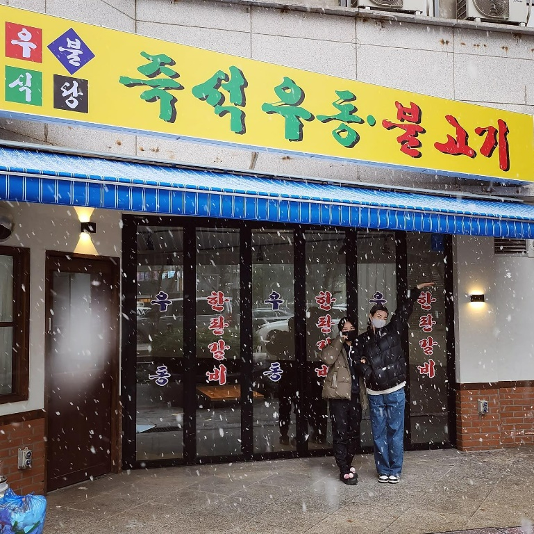/사진=조혜원 인스타그램