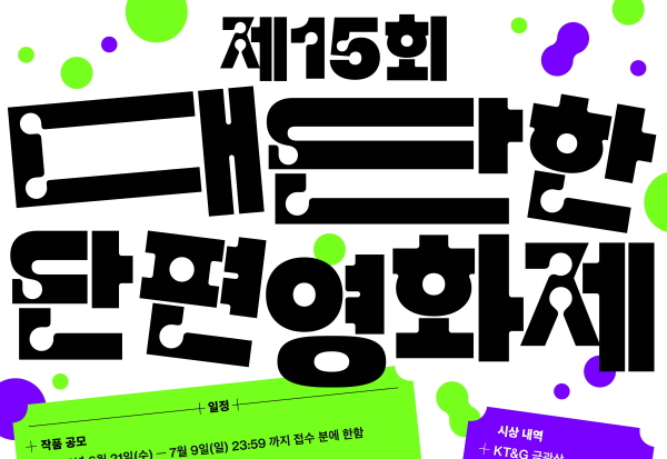 /사진제공=kt&g