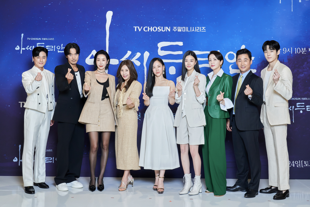 /사진=TV조선