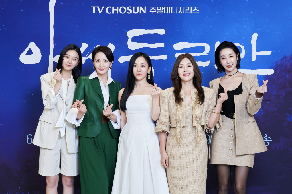 /사진=TV조선