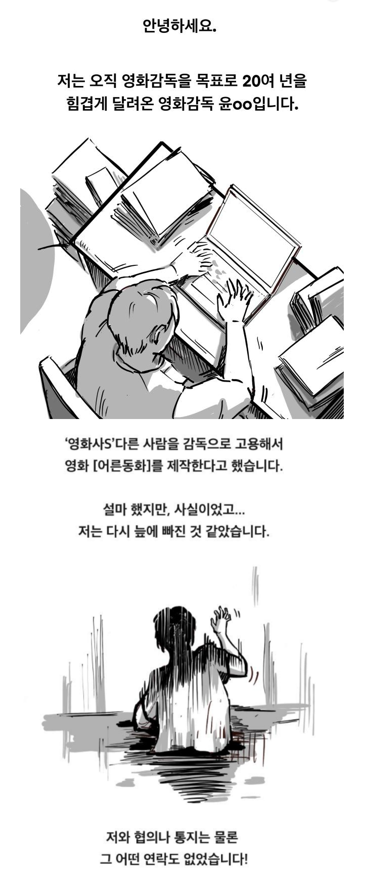사진=온라인커뮤니티 캡처