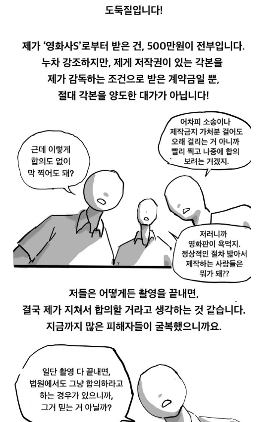 사진=온라인커뮤니티 캡처