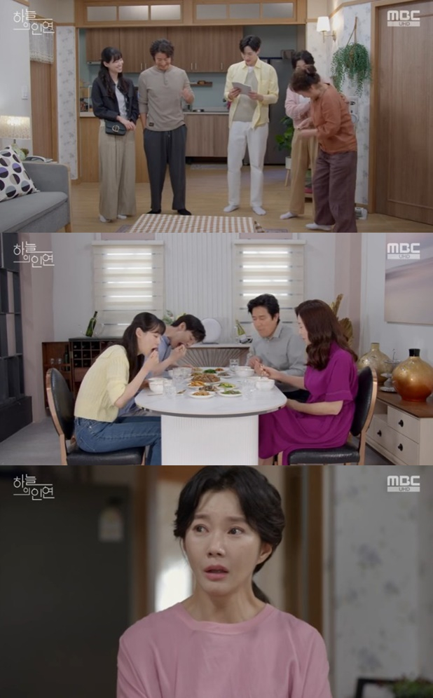 /사진='하늘의 인연' 화면 캡처