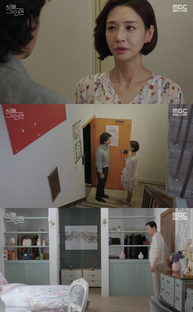 /사진='하늘의 인연' 화면 캡처