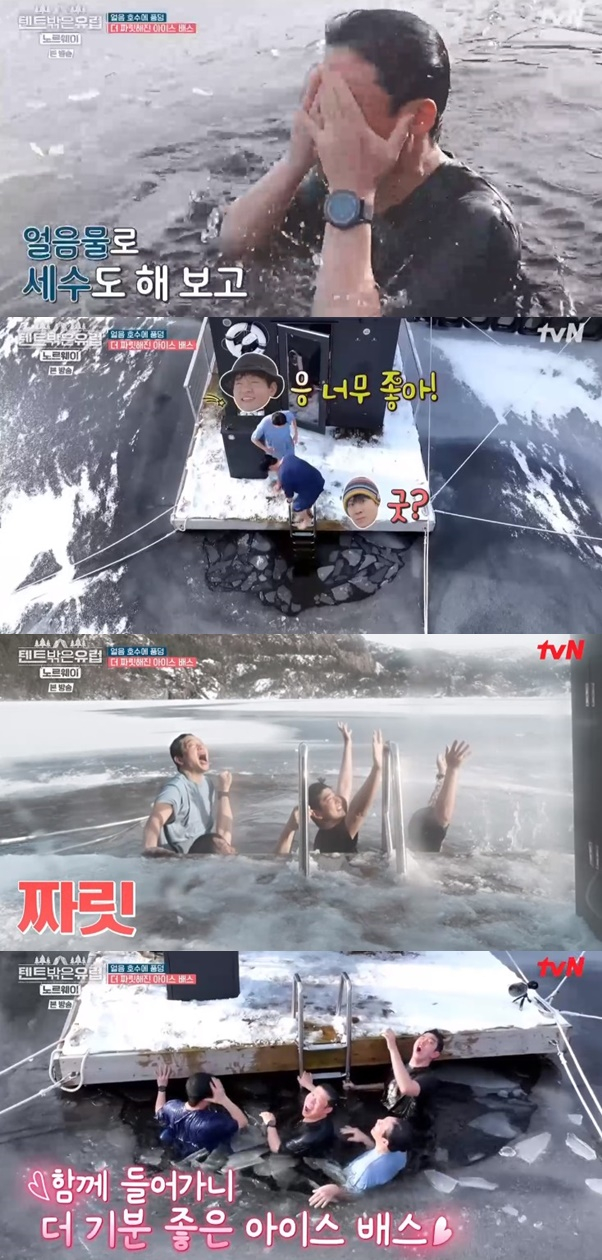 /사진='텐트 밖은 유럽' 화면 캡처