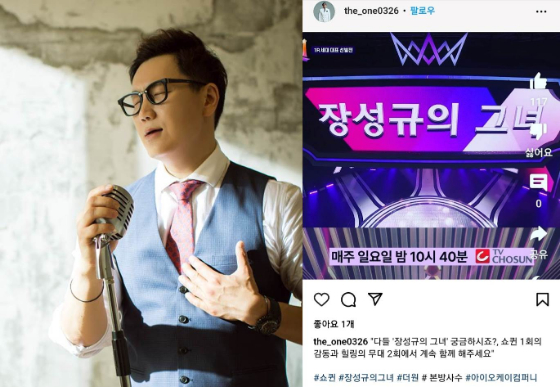 가수 더원./사진=아이오케이 컴퍼니, 더원 인스타그램(사진 오른쪽)