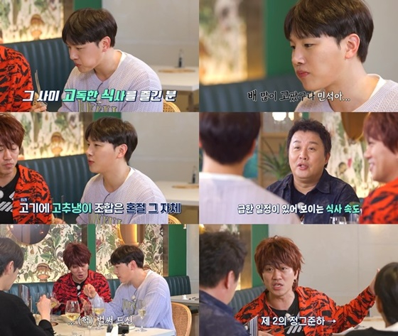 /사진=SBS미디어넷